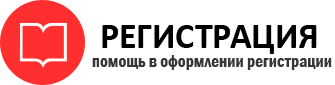 прописка в Бабаево id12577